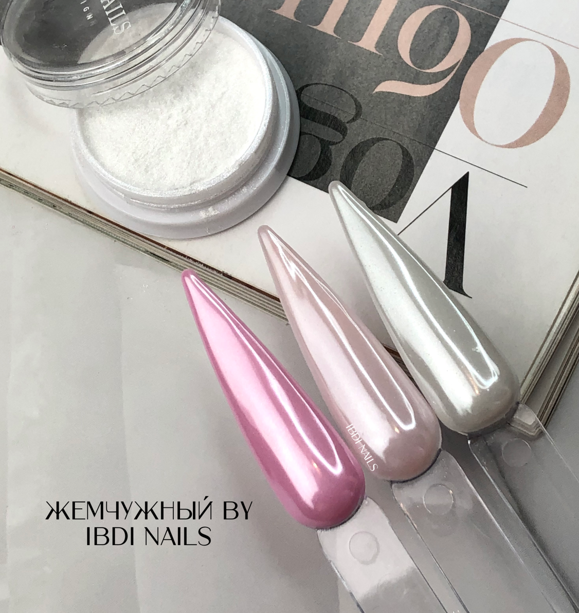 Пигмент ЖЕМЧУЖНЫЙ