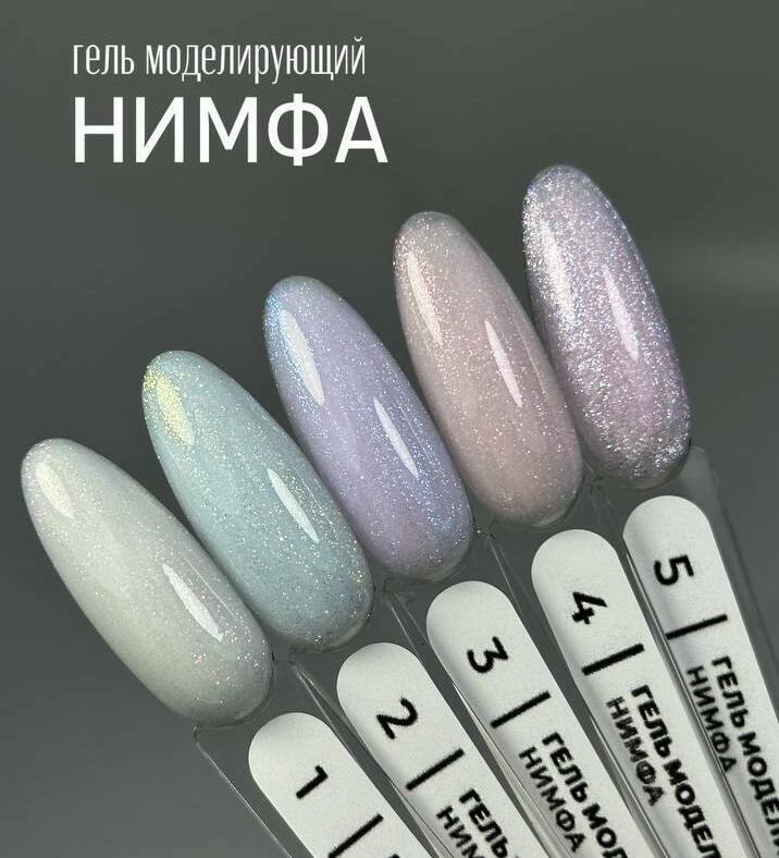 Safi Line Гель НИМФА 15мл Safi Line Гель НИМФА 15мл