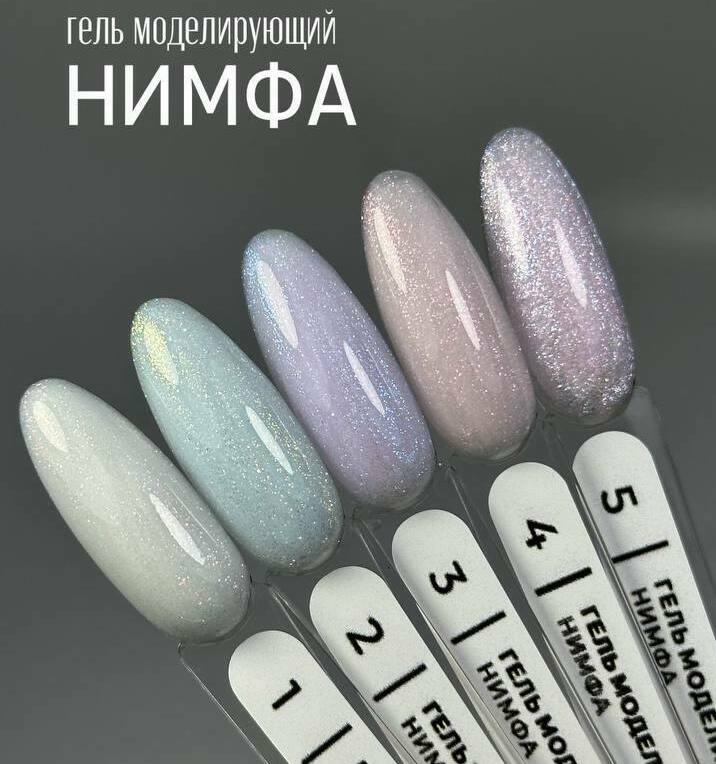 Safi Line Гель НИМФА 15мл Safi Line Гель НИМФА 15мл