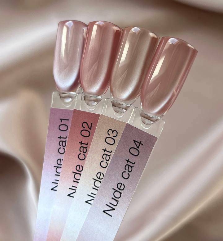 iperfect, Коллекция Cat Nude 😺, 10гр
