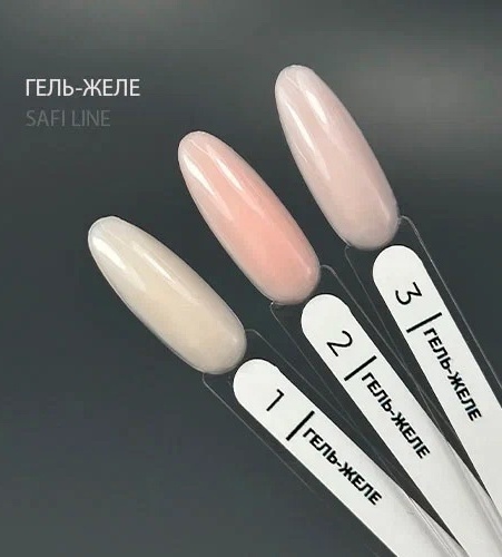 Safi Line Гель ЖЕЛЕ 15мл Safi Line Гель ЖЕЛЕ 15мл