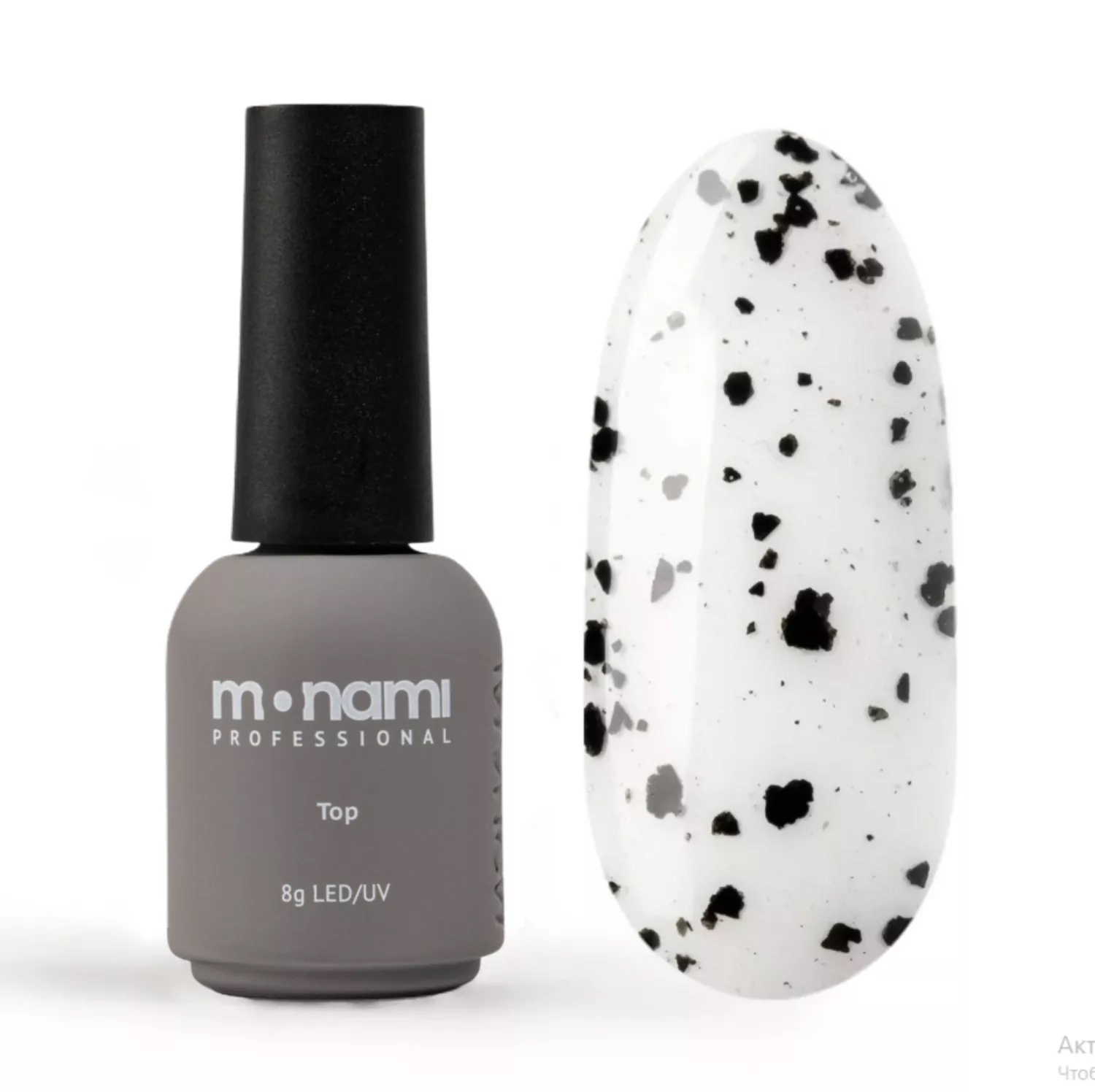 Monami, Топ Super Shine top MARBLE 8 г
