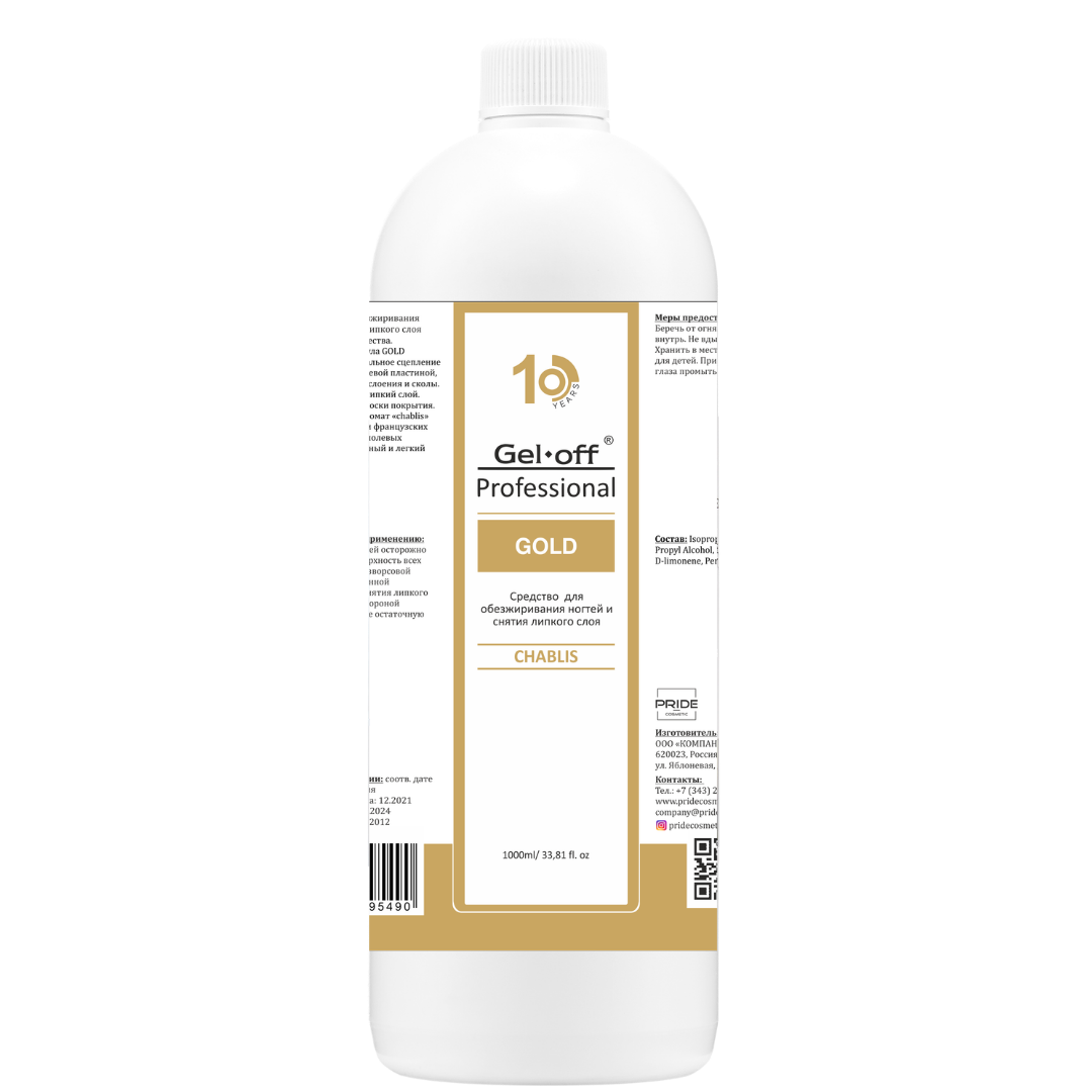 Gel Off Обезжириватель GOLD CHABLIS 1000мл Gel Off Обезжириватель GOLD CHABLIS 1000мл