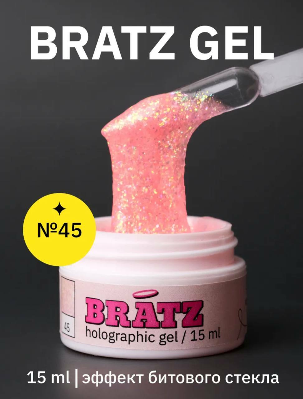 MOJO Гель Bratz №42 15мл