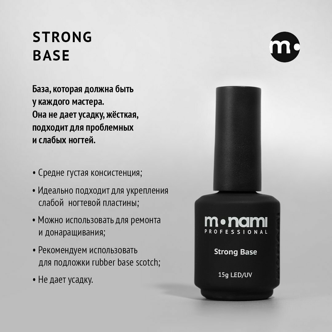 Monami, Strong Вase 15 г
