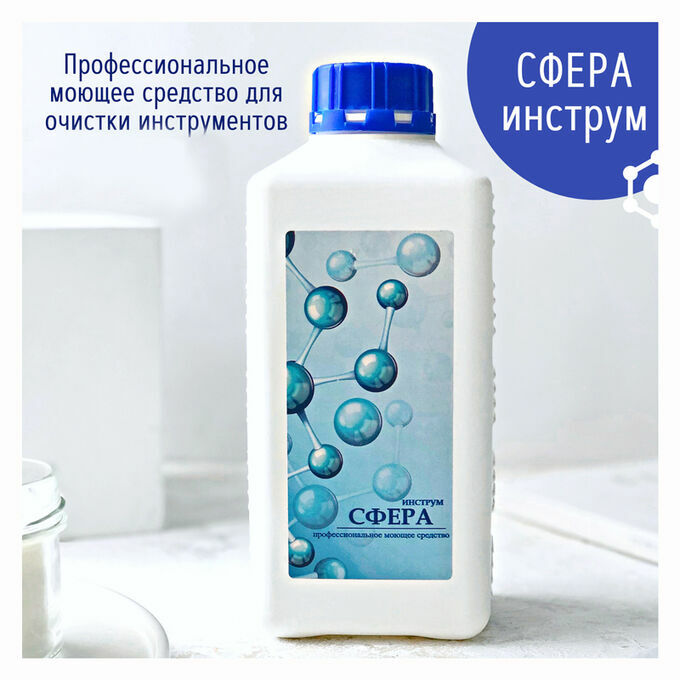 Сфера 1л Сфера 1л