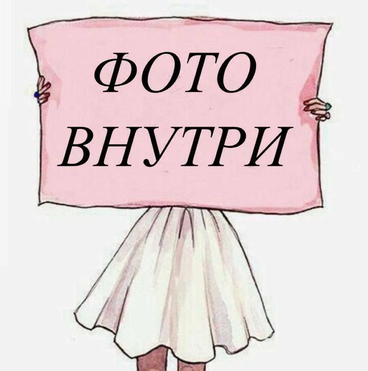 Гель-база БРИЗ 18мл