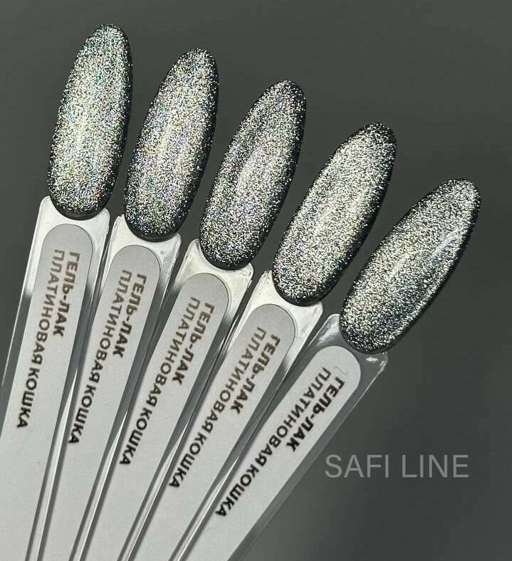 Safi Line Гель-лак ПЛАТИНОВАЯ КОШКА 😺 Safi Line Гель-лак ПЛАТИНОВАЯ КОШКА 😺